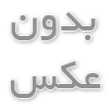 اشتباهات خطرناک در اظهارنامه مالیاتی که باعث جریمه می‌شود